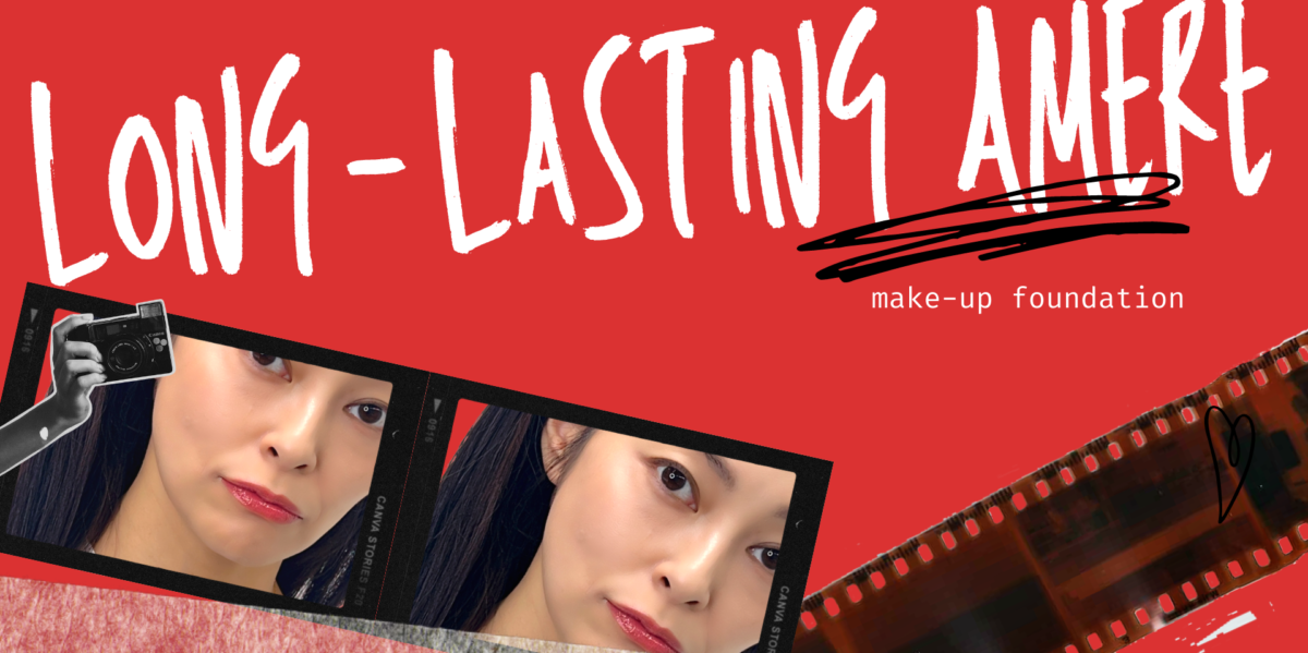 Amere(ｱ・ﾒｰﾗ)公式